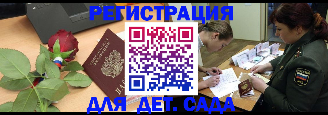 временная регистрация адрес в Бежецке