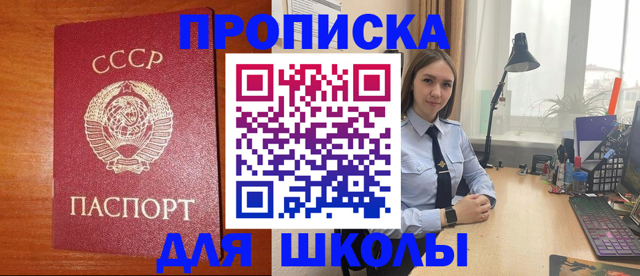 временная регистрация 2025 в Бежецке